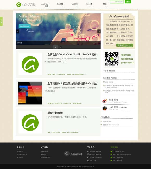 一码一肖免费公开资料 《真心英雄》今日收官，以政法英模为镜传递不朽功勋